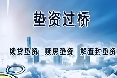 南京江宁10查封房产解封流程及注意事项指南