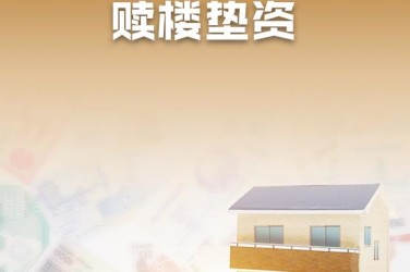 南京江宁10企业垫资过桥贷款助力企业资金周转